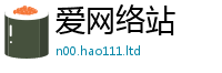 2025新澳天天正版免费观看被2025新澳内部爆料最新消息
